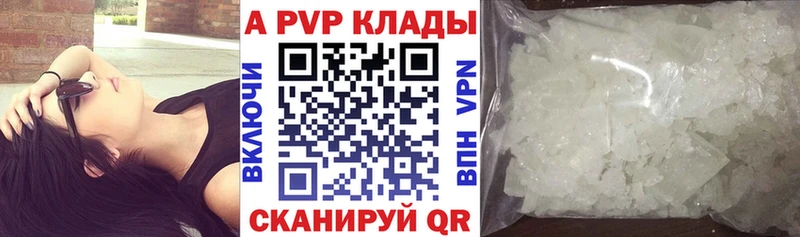Где купить Барнаул А ПВП  КОКАИН  МЕФ  Канабис  Галлюциногенные грибы  ГАШИШ 
