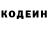 Кодеин Purple Drank Worldwide Network