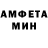 Меф мука allure Poroshin