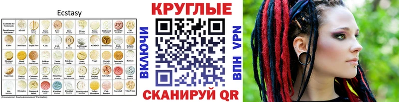 ЭКСТАЗИ DUBAI  Барнаул 