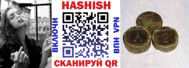 сколько стоит  Барнаул  ГАШ Premium 