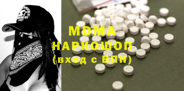 бошки Новокубанск