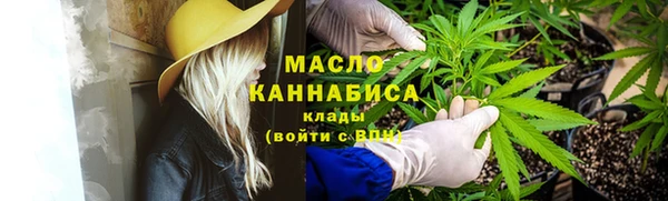 бошки Новокубанск
