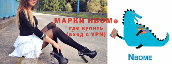 бошки Новокубанск