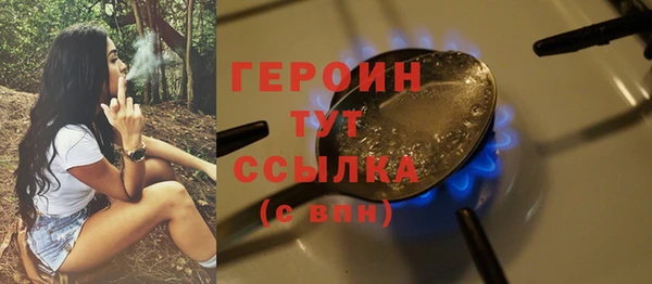 кокаин колумбия Новозыбков