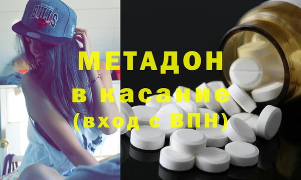 COCAINE Новодвинск