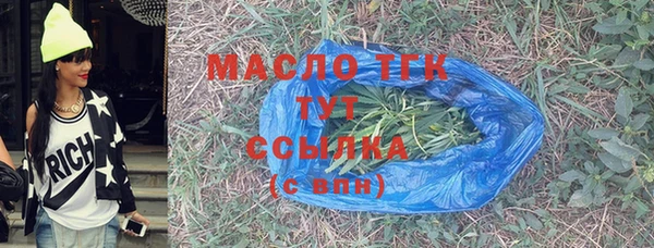 гашишное масло Белая Калитва