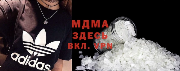 COCAINE Новодвинск