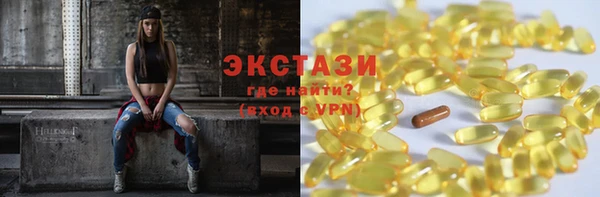 кокаин колумбия Новозыбков