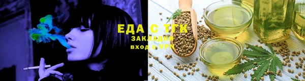 ПСИЛОЦИБИНОВЫЕ ГРИБЫ Белая Холуница