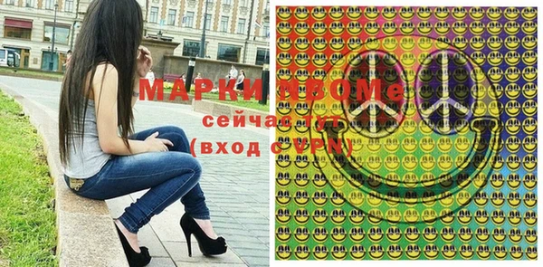 кокаин колумбия Новозыбков