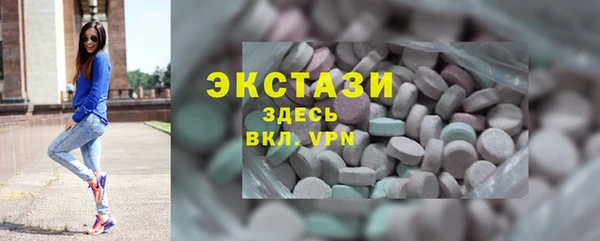 кокаин колумбия Новозыбков