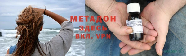 кокаин колумбия Новозыбков