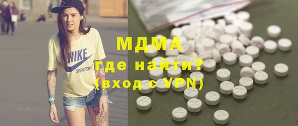 кокаин колумбия Новозыбков