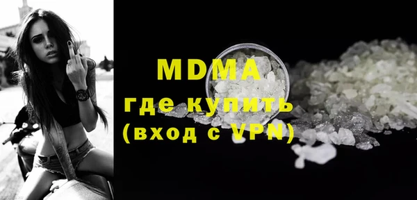COCAINE Новодвинск