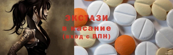 бошки Новокубанск