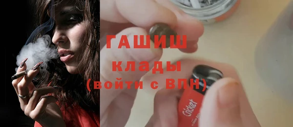 кокаин колумбия Новозыбков