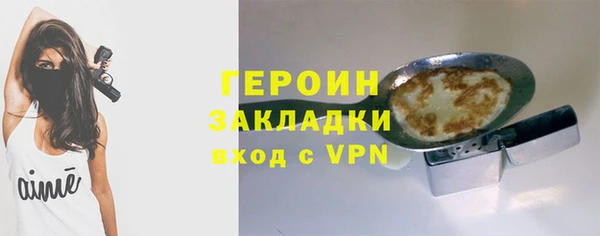 бошки Новокубанск