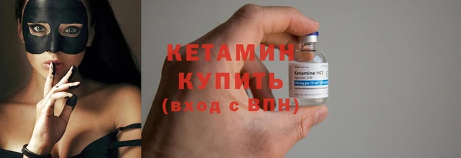 бошки Новокубанск