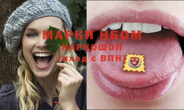 кокаин колумбия Новозыбков