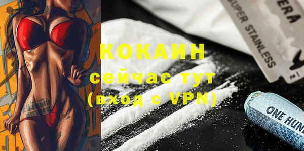 кокаин колумбия Новозыбков