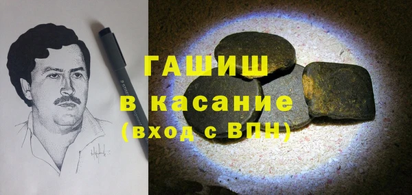 бошки Новокубанск