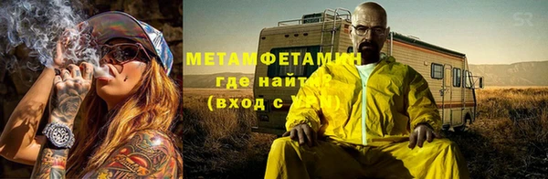 бошки Новокубанск