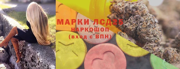 бошки Новокубанск