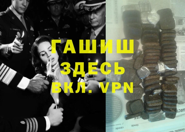 бошки Новокубанск