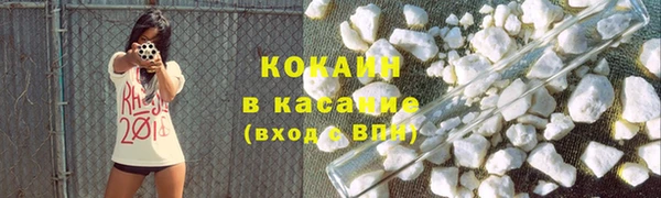 кокаин колумбия Новозыбков