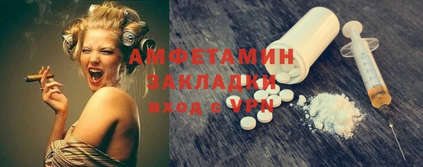кокаин колумбия Новозыбков