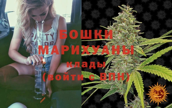 бошки Новокубанск