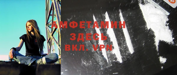 COCAINE Новодвинск