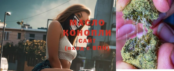 бошки Новокубанск
