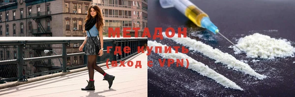 COCAINE Новодвинск