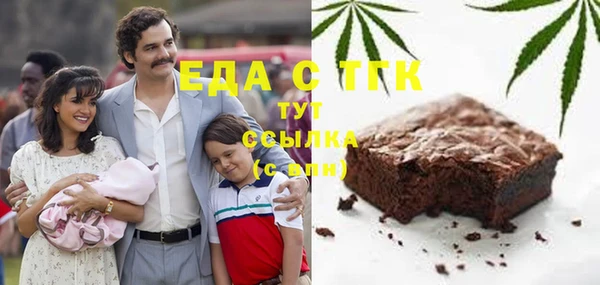 эйфоретик Бежецк