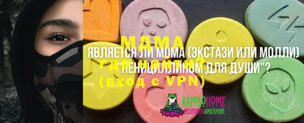 COCAINE Новодвинск