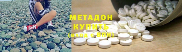COCAINE Новодвинск