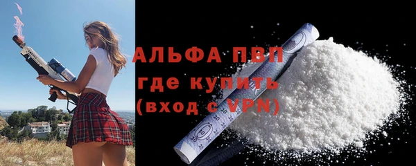 COCAINE Новодвинск