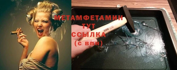 бошки Новокубанск