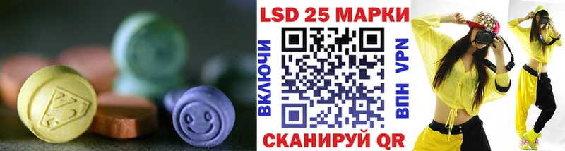ЛСД экстази кислота  Барнаул 