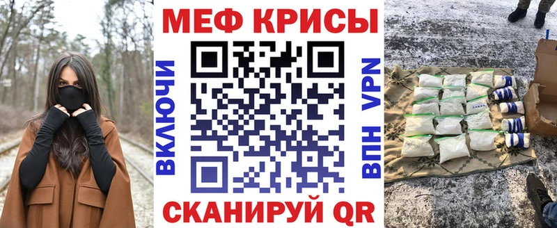 Мефедрон mephedrone  Барнаул 