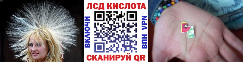 Марки NBOMe 1,5мг  Барнаул 