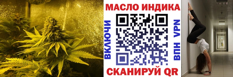 ТГК жижа  мега ссылка  Барнаул  купить наркотик 