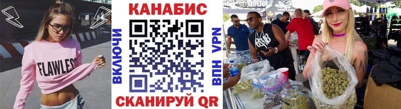 Бошки марихуана сатива  Барнаул 